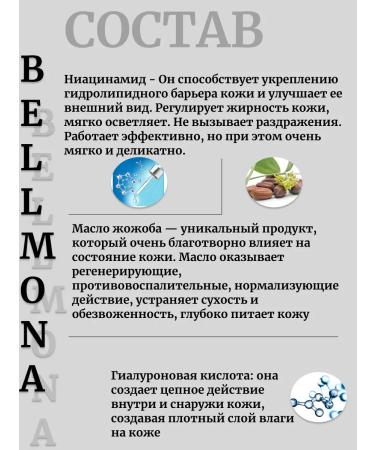 BELLMONA Corporating CC CC CREAM - Buy Online on GoSupps.com