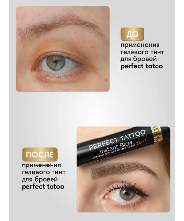 EVELINE Gel tint for eyebrows with henna rerfect tattoo brown - Buy Online on GoSupps.com