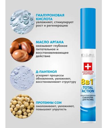 EVELINE Concentrated serum for eyelashes Lash Therape 8V1 - Buy Online on GoSupps.com