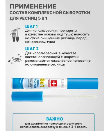 EVELINE Concentrated serum for eyelashes Lash Therape 8V1 - Buy Online on GoSupps.com
