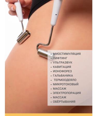 Mesomatrix Professional Gels for microcurrents RF lifting phonophoresis set 3x500 ml - Buy Online on GoSupps.com