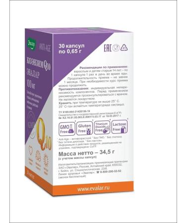 Evalar Coenzym Q10 vitamins for the heart and youth No. 30 - Buy Online on GoSupps.com