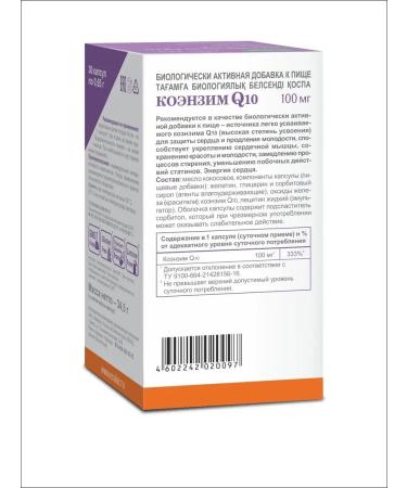 Evalar Coenzym Q10 vitamins for the heart and youth No. 30 - Buy Online on GoSupps.com