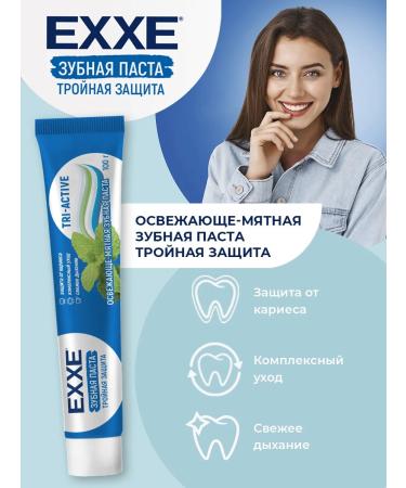 Exxe Dental pasta set 3 pieces of 100 g - Buy Online on GoSupps.com