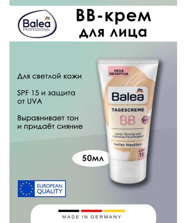 Balea BB cream for light skin SPF 15 50 ml 1 pcs
