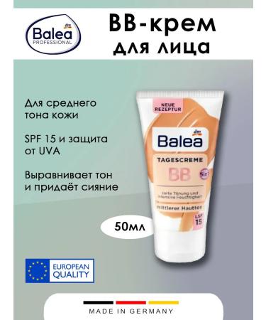 Balea BB core for the middle tone of the skin SPF 15 50 ml 1 pcs