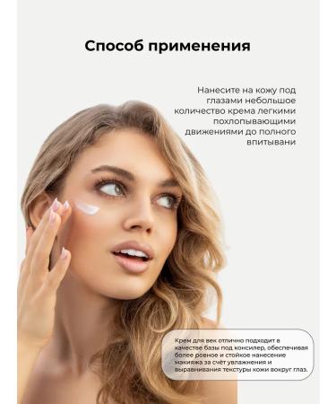 SEBRIYAL Feature cream anti -aging from edema and bags under the eyes - Buy Online on GoSupps.com