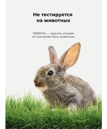 SEBRIYAL Feature cream anti -aging from edema and bags under the eyes - Buy Online on GoSupps.com