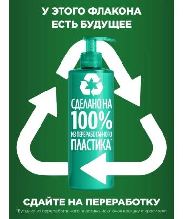 Indelible cream-cream Garnier Street in full force 10V1 400ml - Buy Online on GoSupps.com