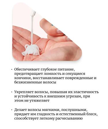 Aesthetic House Moisturizing air conditioning with aquaxil 500 ml CP-1 Aquaxyl - Buy Online on GoSupps.com