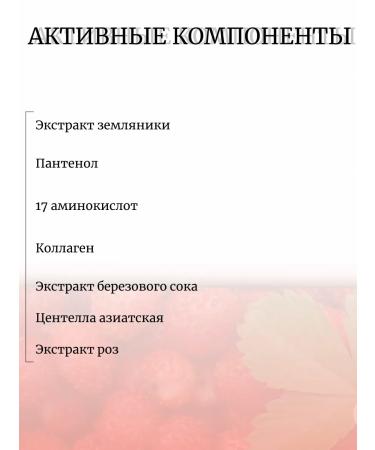 JMELLA Restoring Femme Fatale Hair Treatment mask - Buy Online on GoSupps.com