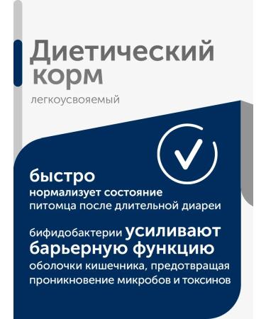 Formula Natural Veterinary diet for dogs for gastritis 2 kg - Buy Online on GoSupps.com