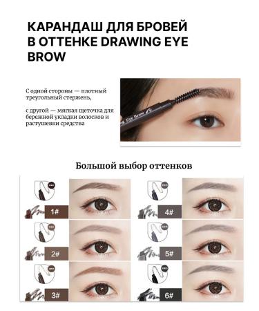 Etude House Pencil for eyebrows gray-brown 02 - Buy Online on GoSupps.com