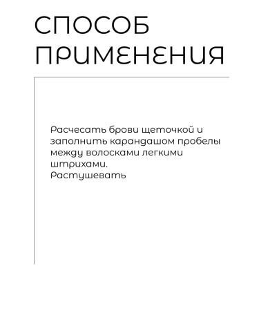 Etude House Pencil for eyebrows gray-brown 02 - Buy Online on GoSupps.com