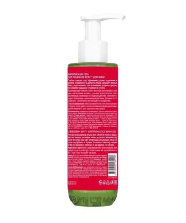 LIBREDERM Aevit gel matting for washing - Buy Online on GoSupps.com