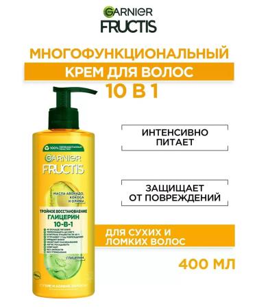 Inexpressible cream-cream Garnier Triple Restoration 10B1