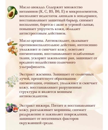 JMELLA Femme Fatale Body Lotion Lotion - Buy Online on GoSupps.com