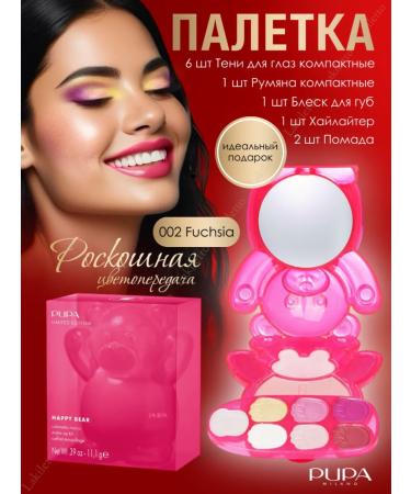 Pupa Shadows Palette Happy Bear 002 Pink and Golden Shades
