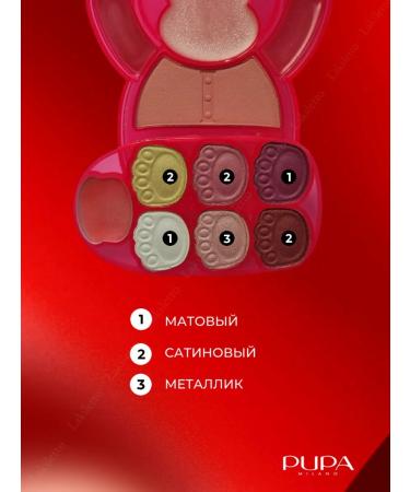 Pupa Shadows Palette Happy Bear 002 Pink and Golden Shades - Buy Online on GoSupps.com
