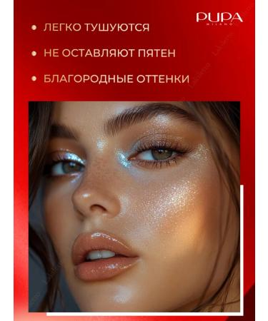 Pupa Shadows Palette Happy Bear 002 Pink and Golden Shades - Buy Online on GoSupps.com