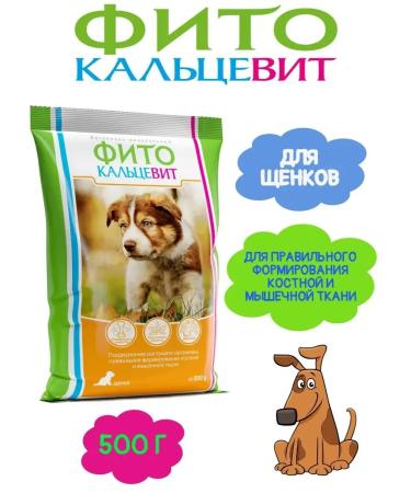 MEALBERRY Phytocalsevit for puppies - 500 grams