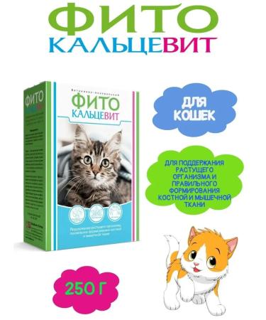 MEALBERRY Fitocalsevit for cats - 250 grams