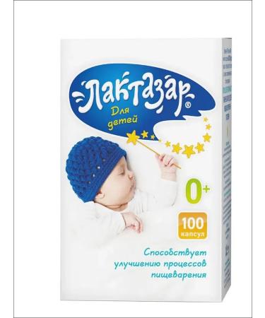 PharmstandardLeksredstva Lactazar with lactase insufficiency for children caps No. 100