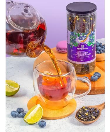Magdomir Assam Black Tea "Blueberry with Cream Berry" Gift 150g - Buy Online on GoSupps.com