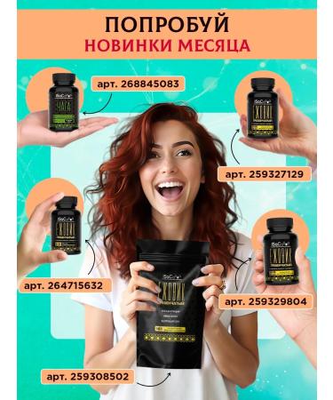 ISaC Nutrition Ezhovik Chanbone mycelium 200 capsules of 500 mg - Buy Online on GoSupps.com