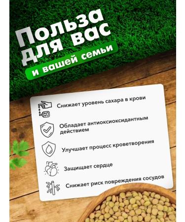 Tastes of nature Green lentil 5 kg - Buy Online on GoSupps.com