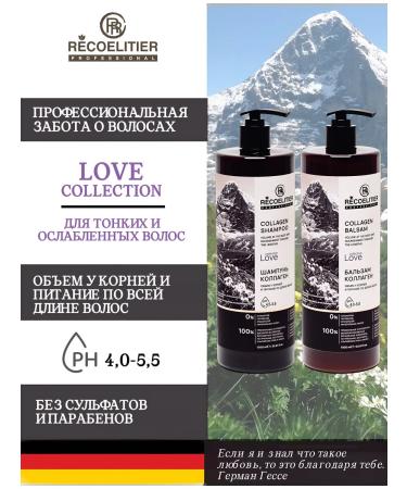 RECOELITIER PROFESSIONAL Shampoo and hair balm collagen Salusulfate 2000 ml - Buy Online on GoSupps.com