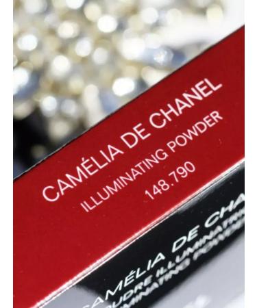 Chanel Illuminator - Buy Online on GoSupps.com