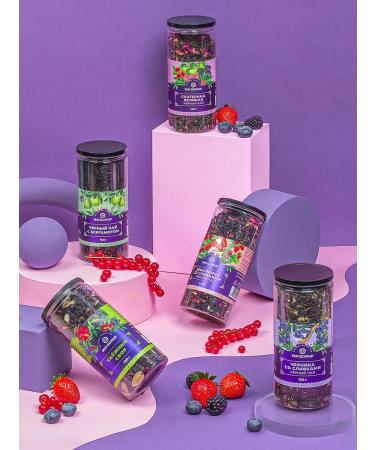 Magdomir Black Assam "Blueberries with Cream" Berry 250 g - Buy Online on GoSupps.com