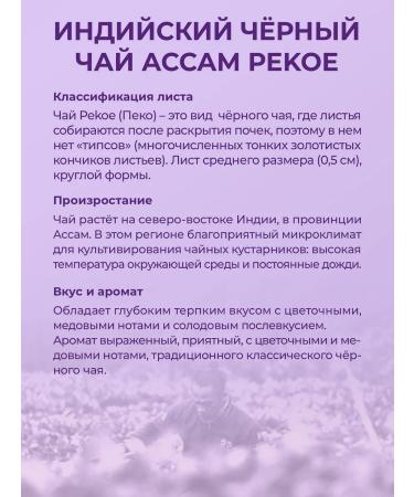 Magdomir Black Assam "Blueberries with Cream" Berry 250 g - Buy Online on GoSupps.com