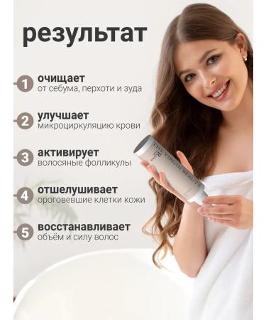 The Virgin Beauty Piling for scalp an acidic professional - Buy Online on GoSupps.com