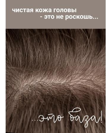 The Virgin Beauty Piling for scalp an acidic professional - Buy Online on GoSupps.com