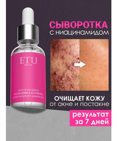 ETU Acne face serum