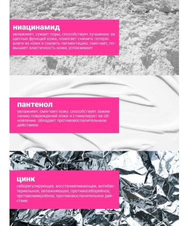 ETU Acne face serum - Buy Online on GoSupps.com