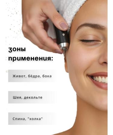 MESOMATRIX Vacuum massage set RF lifting 2x500ml - Buy Online on GoSupps.com