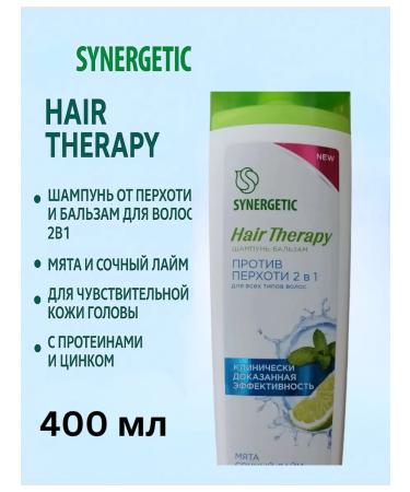 SYNERGETIC Shampoo-balm against dandruff 2 in 1 Hair Therapy 400 ml - Buy Online on GoSupps.com