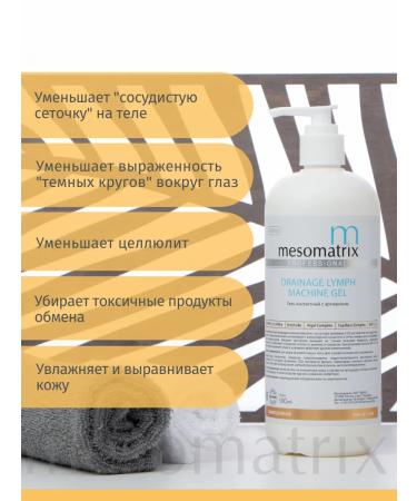 Mesomatrix Professional Vacuum massage set RF lifting 2x500ml - Buy Online on GoSupps.com