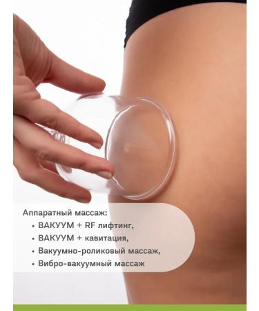 Mesomatrix Professional Vacuum massage set RF lifting 2x500ml - Buy Online on GoSupps.com