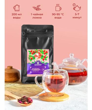 Magdomir Black Assam "Strawberries with Cream" Gift 250 g - Buy Online on GoSupps.com