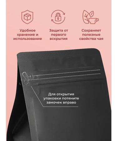 Magdomir Black Assam "Strawberries with Cream" Gift 250 g - Buy Online on GoSupps.com