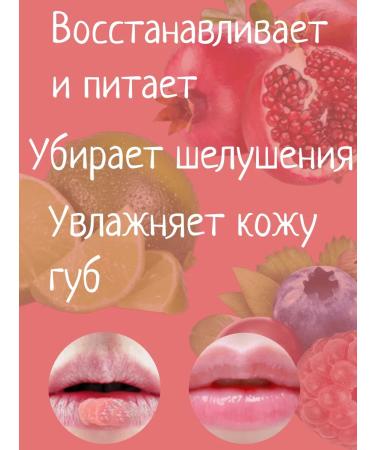 CARENEL Night lip mask set 3*5g Assorted - Buy Online on GoSupps.com