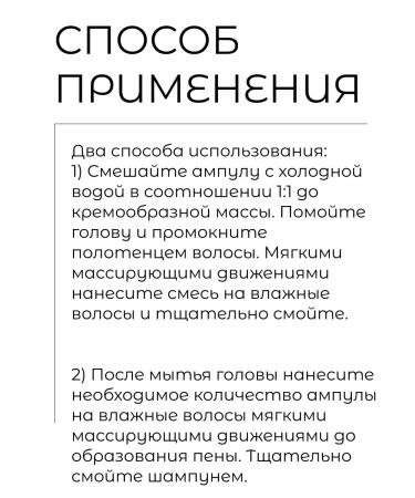 Med:B 10 pcs of the Intensive Peptide Complex Hair Ampula - Buy Online on GoSupps.com