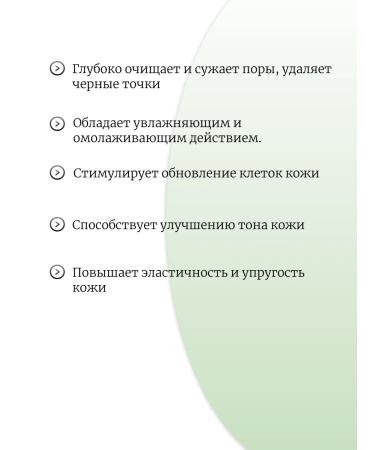 Elizavecca Foam mask Carbona Ted Bubble Clay Mask - Buy Online on GoSupps.com