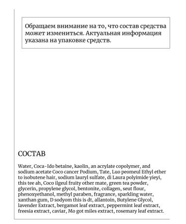 Elizavecca Foam mask Carbona Ted Bubble Clay Mask - Buy Online on GoSupps.com