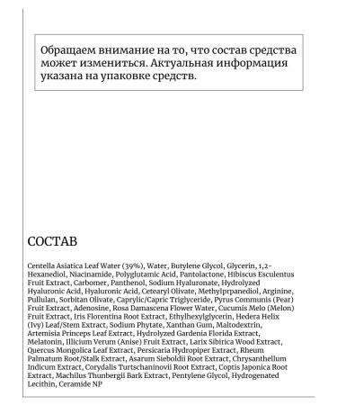 SKIN1004 Night Mask 100 ml Madagascar Centella Hyalu-Cica - Buy Online on GoSupps.com