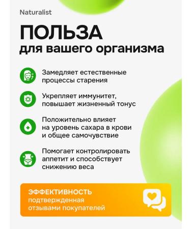 NATURALIST Alpha-lipoic acid 600 mg for weight loss vitamin 60 pcs - Buy Online on GoSupps.com